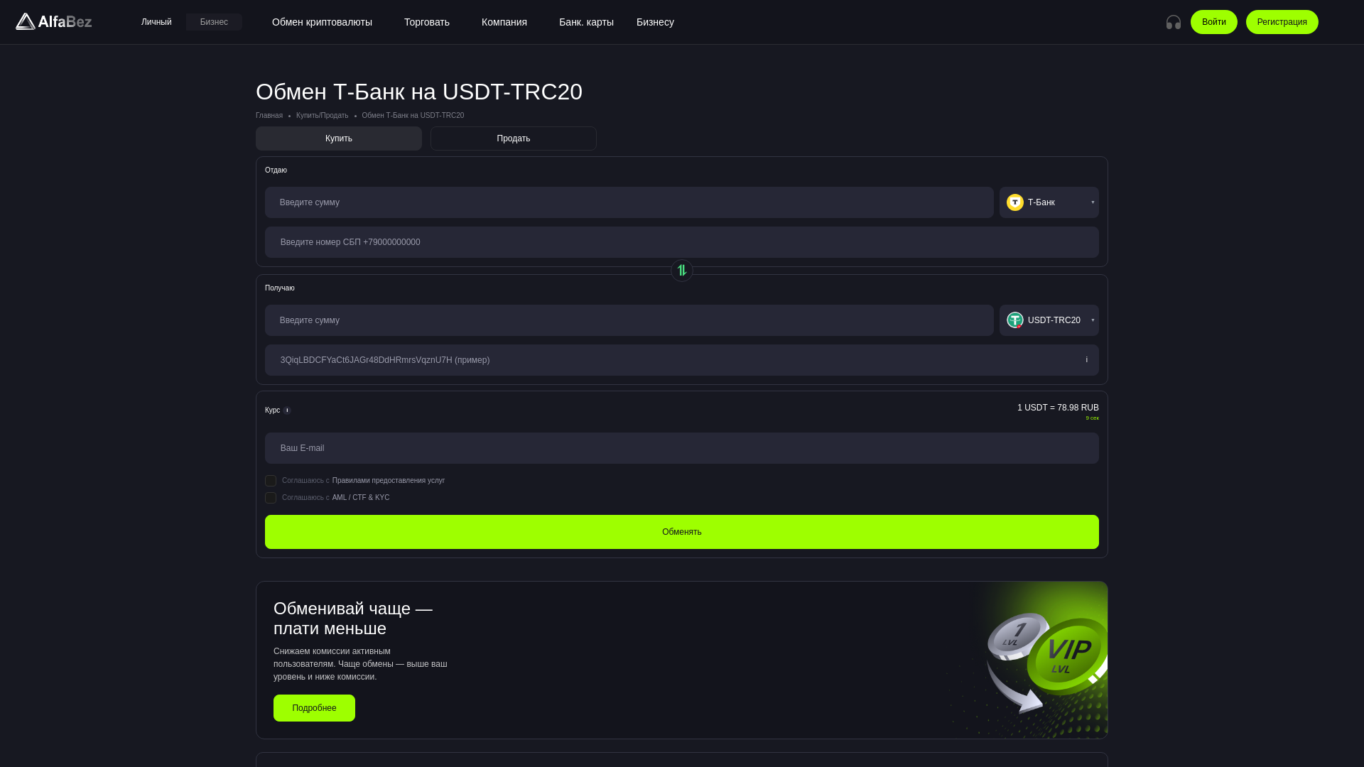 website screenshot of https://alfabez.net/