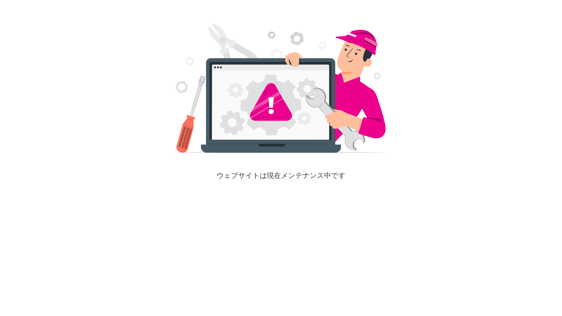 website screenshot of https://chosamytanteinavi-matsueshi.com