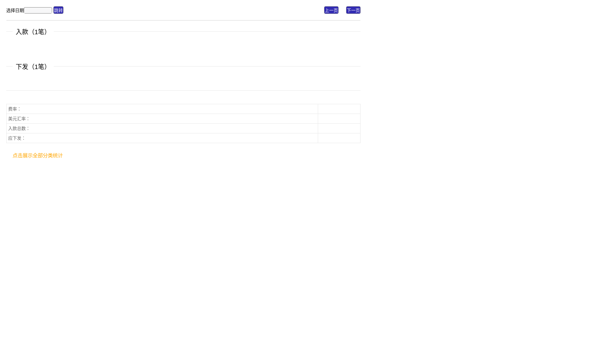 website screenshot of https://fafawebcollection.pages.dev/