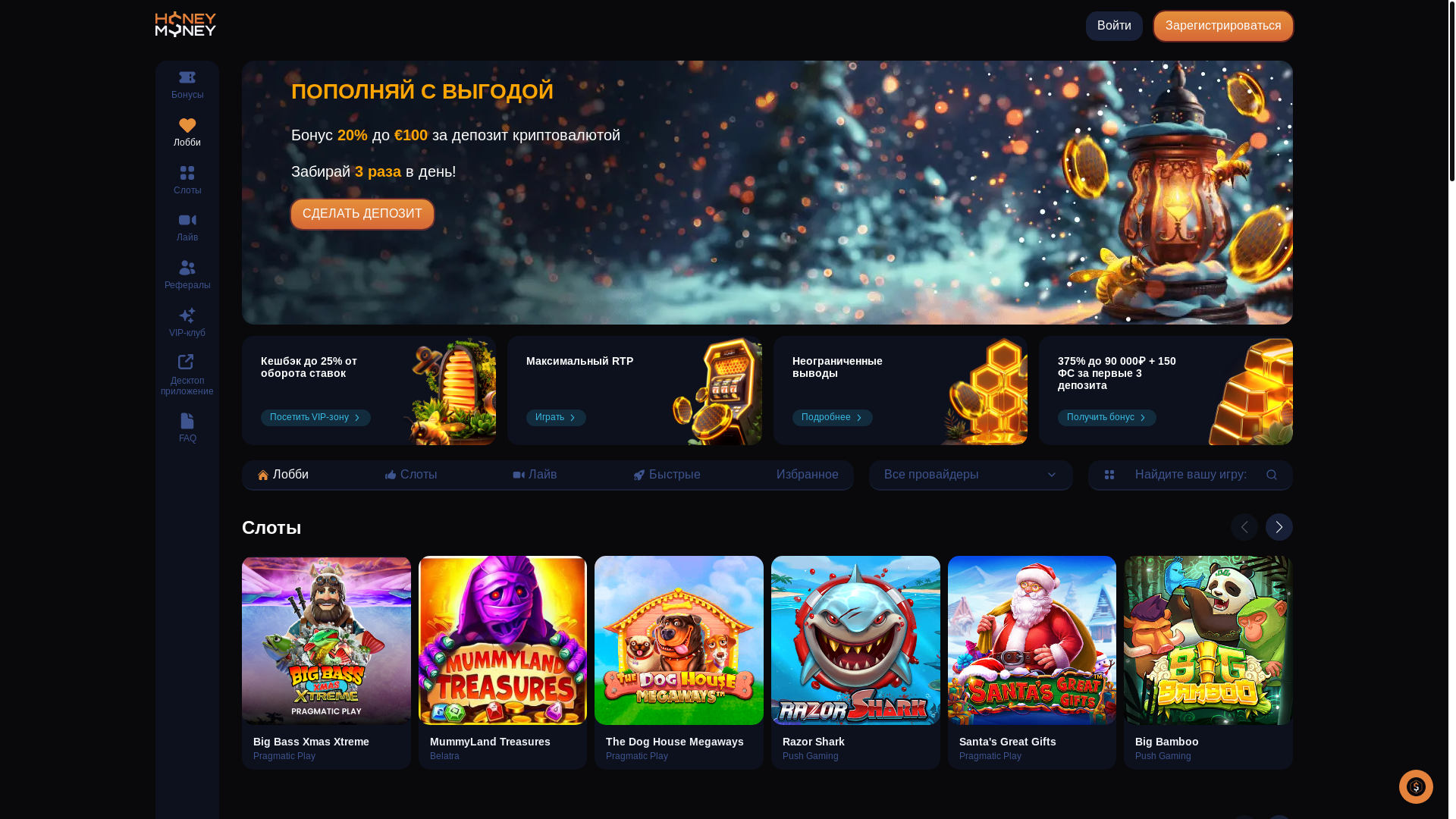 website screenshot of https://honey-money-casin01.buzz/