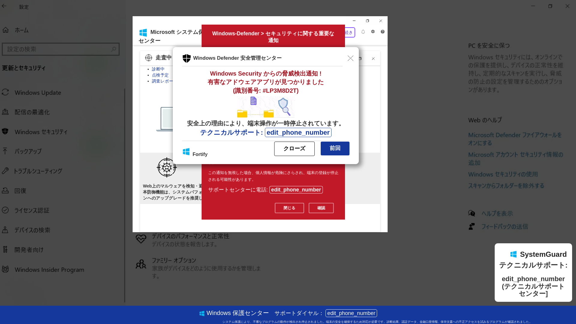 website screenshot of https://wiyonazi.z1.web.core.windows.net