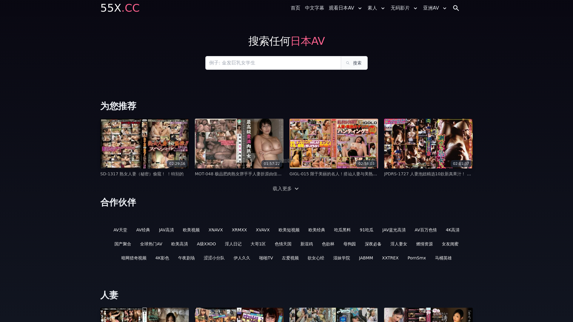 website screenshot of https://w7ufmcykmubuqkvgpahwg8u8mn.dlshimai.com