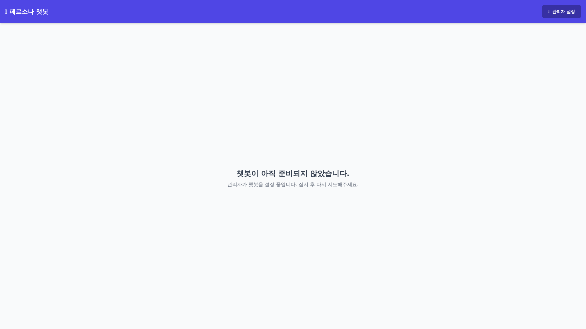 website screenshot of https://jongtae04.pages.dev/