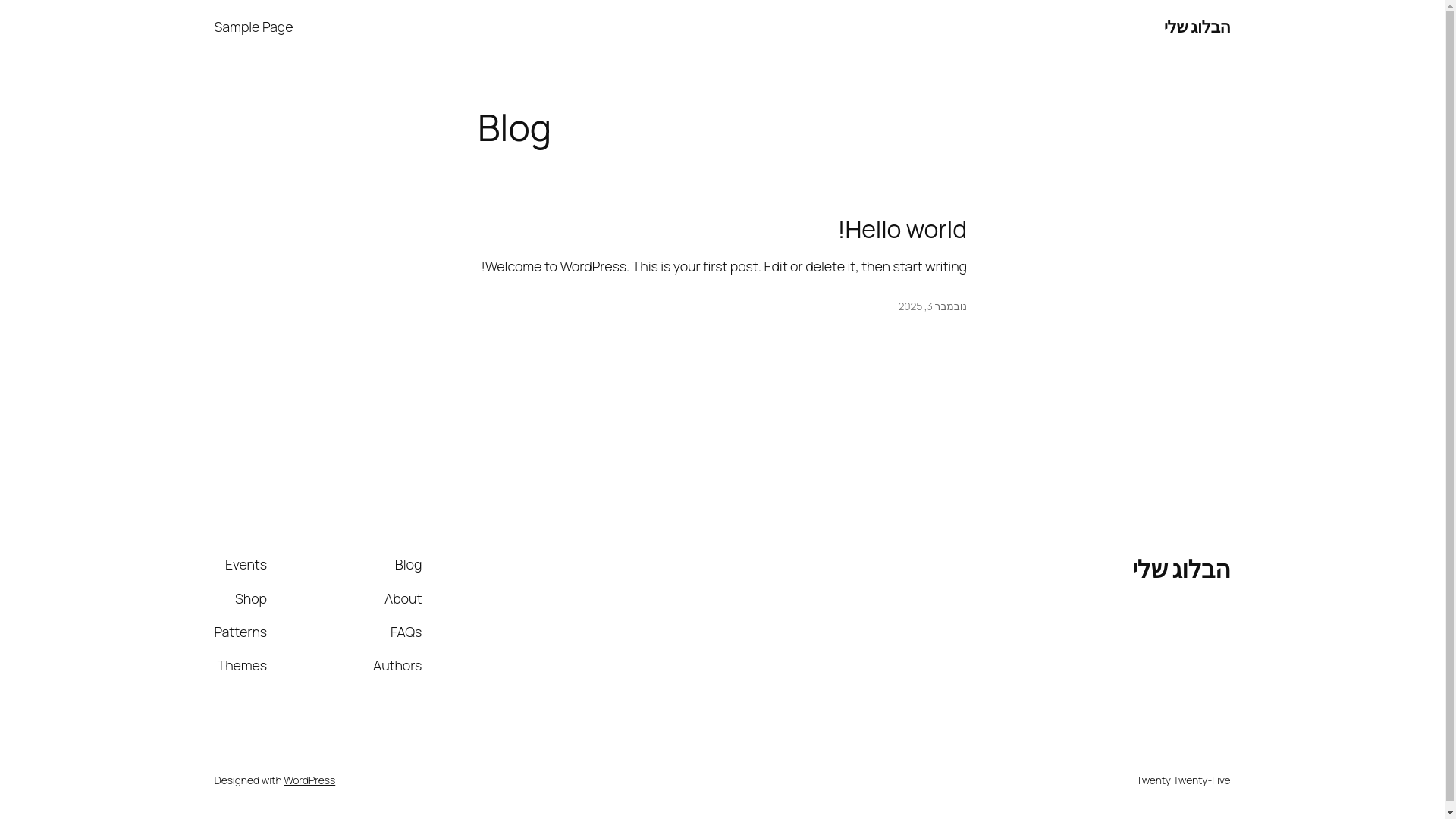 website screenshot of https://maayan-hodaya.co.il/