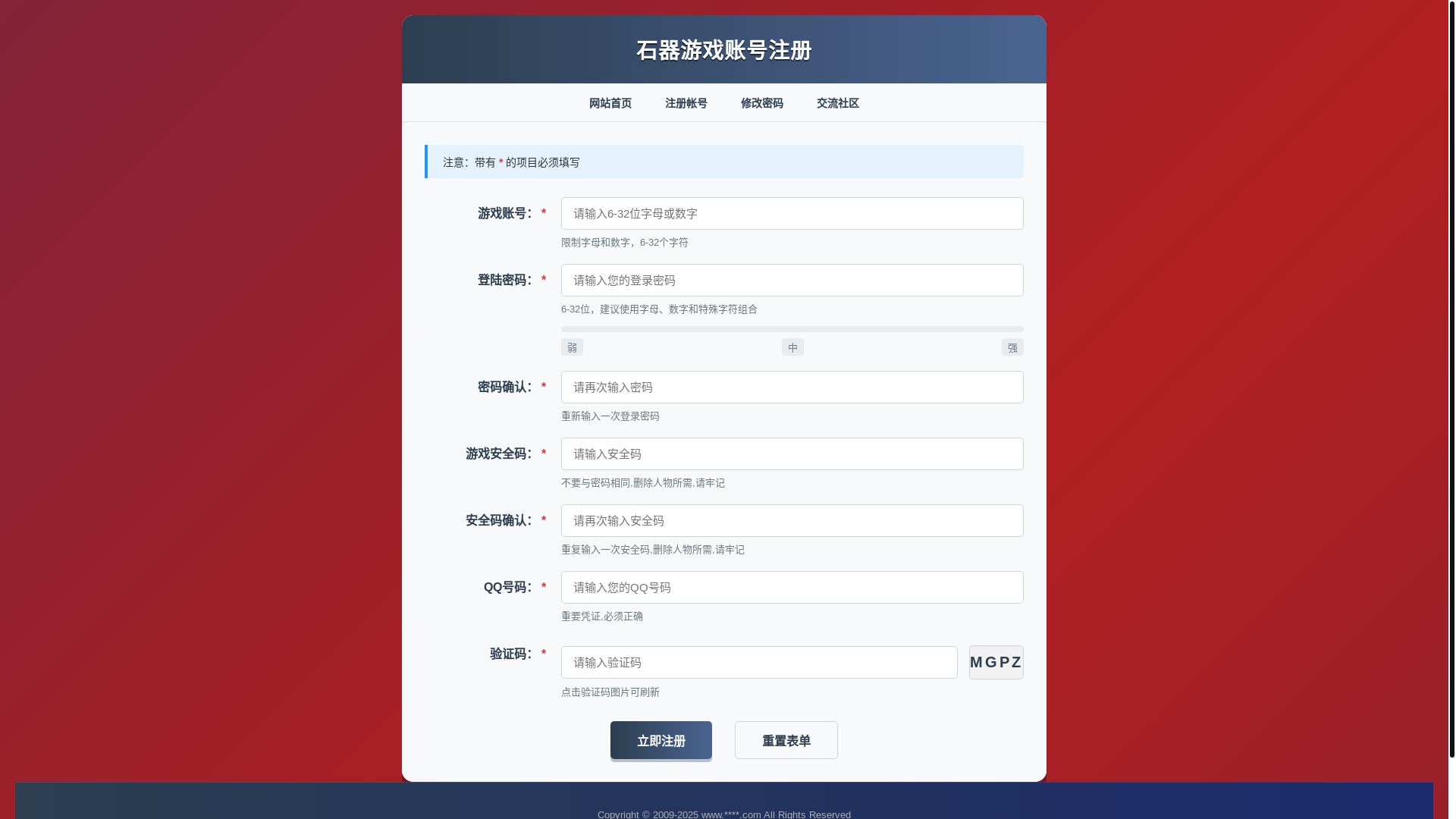 website screenshot of https://chudaisa.com/