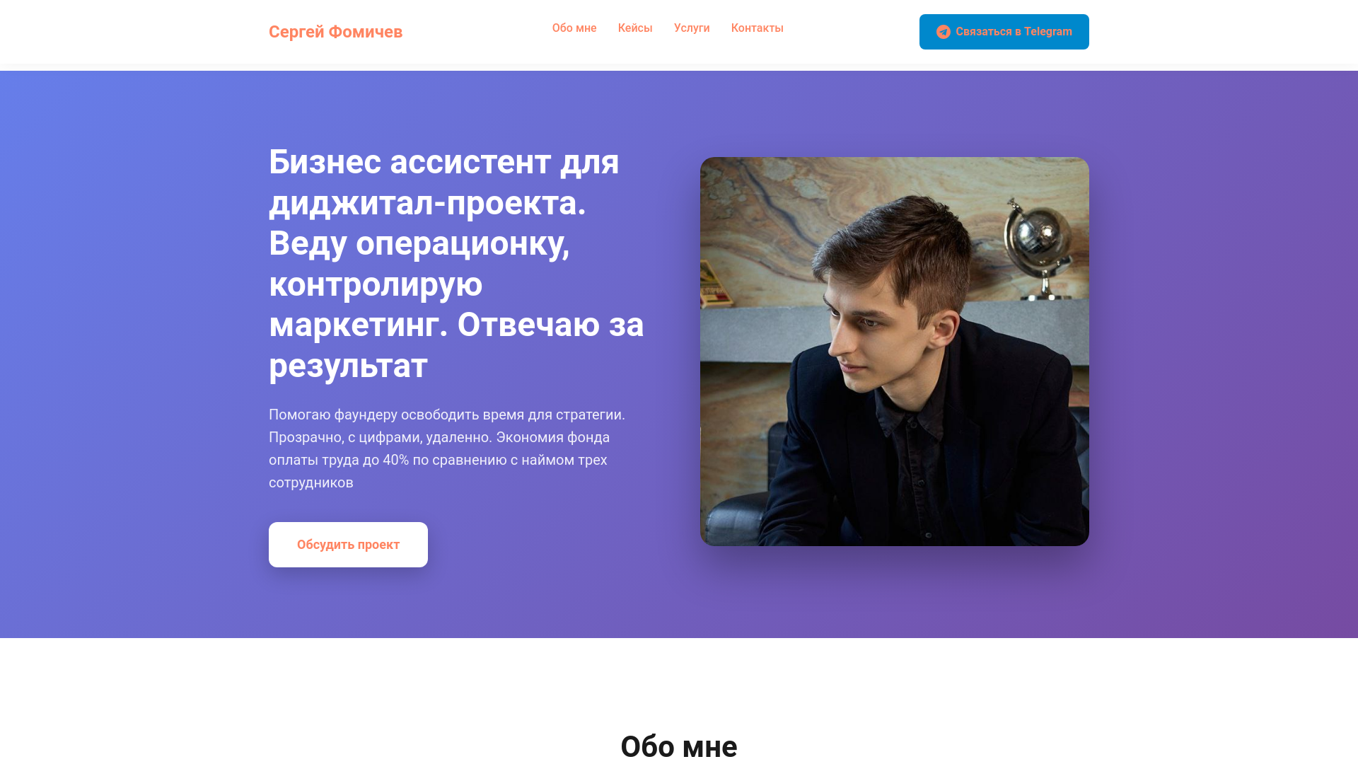 website screenshot of https://v-storm.ru