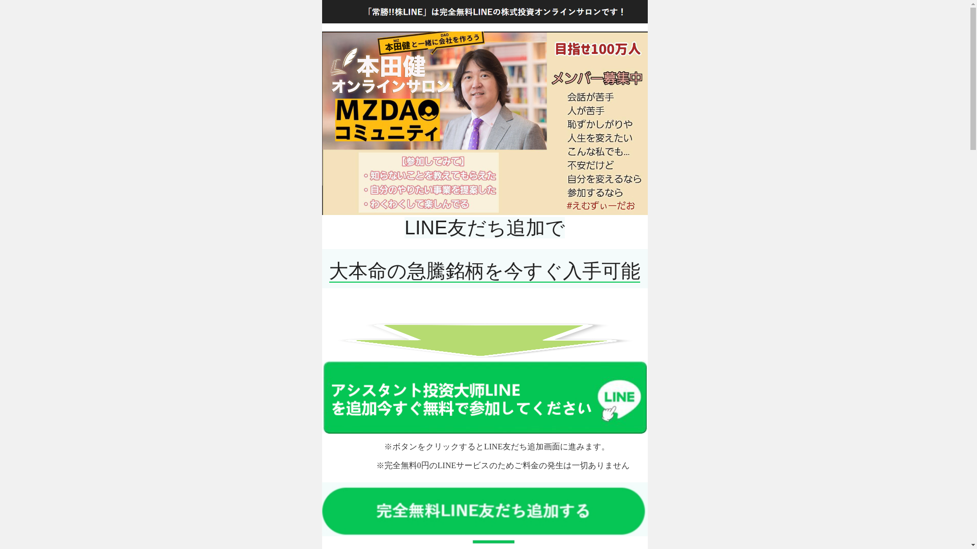website screenshot of https://jjzkan395.xyz/