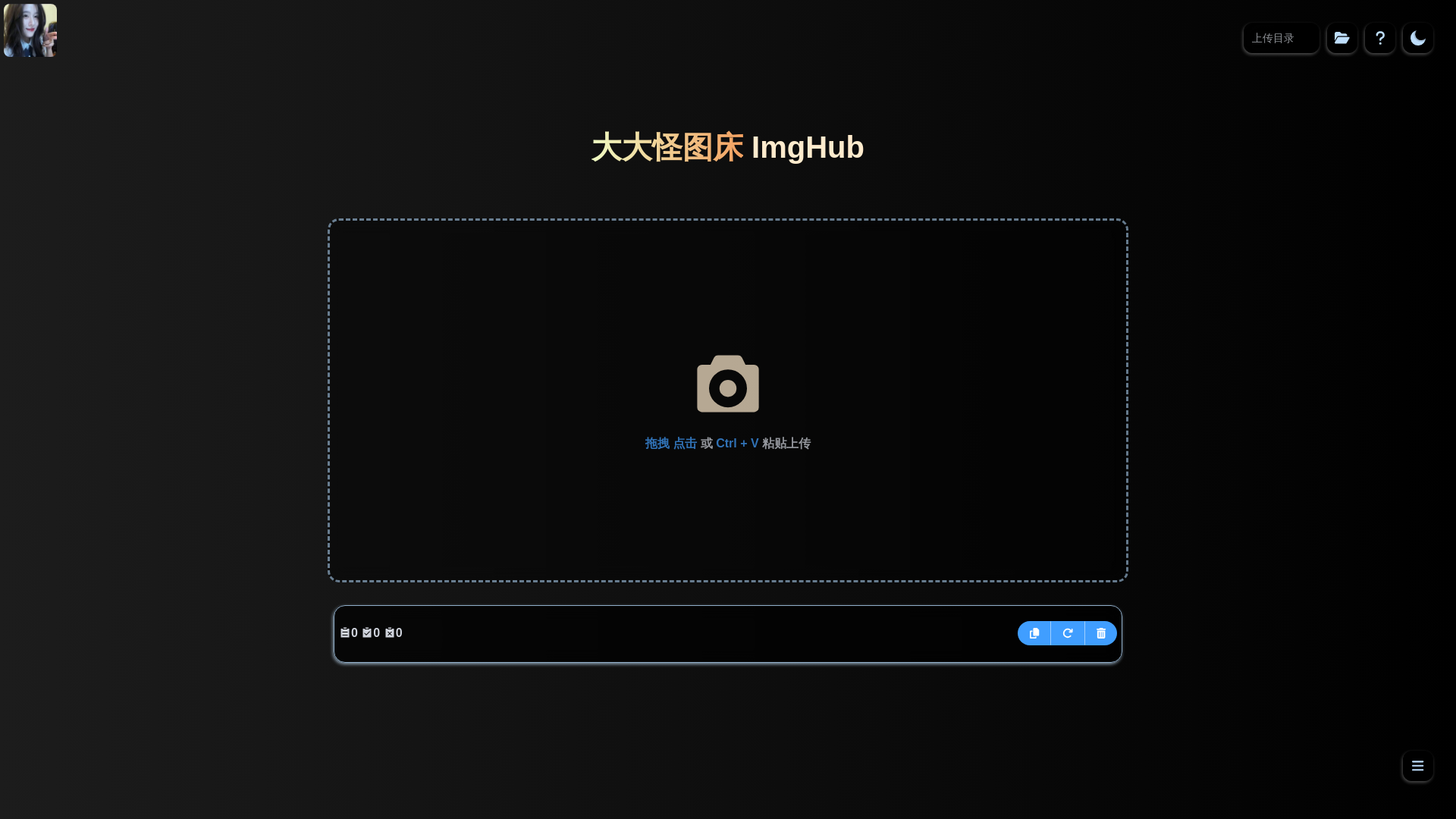 website screenshot of https://cftuchuang.pages.dev/
