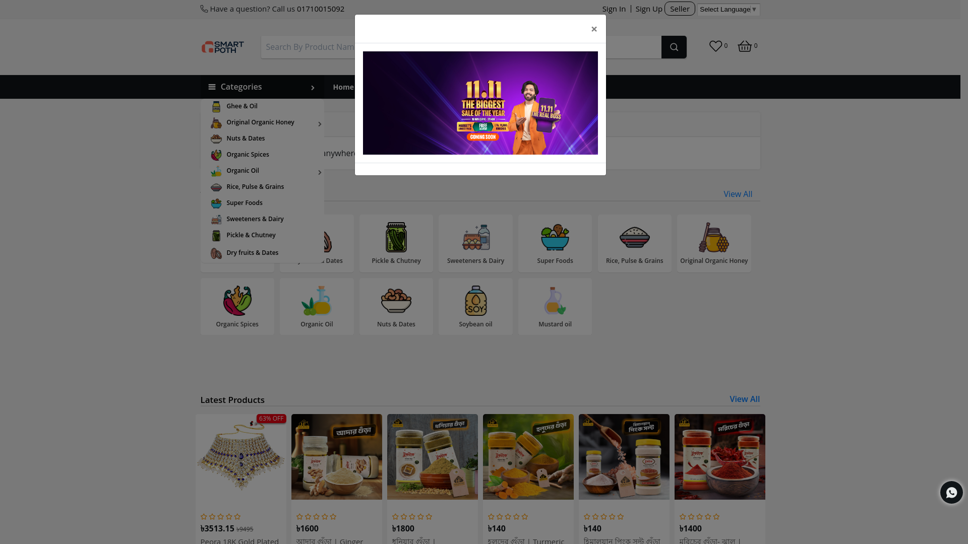 website screenshot of https://smartpoth.com/