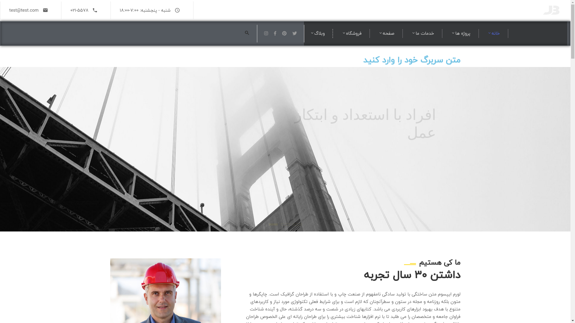 website screenshot of https://jalabanapars.ir/