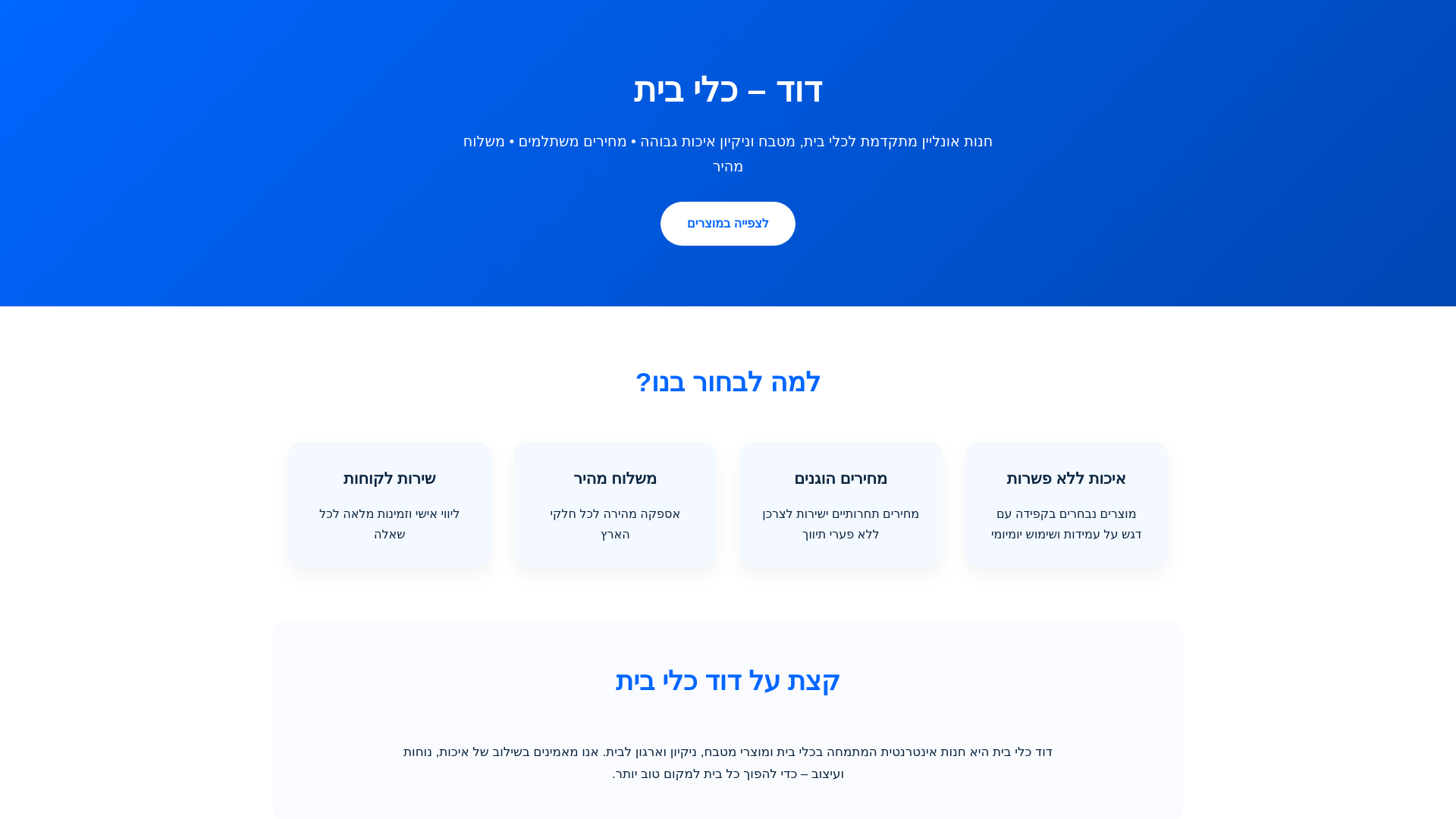 website screenshot of https://betuahm4dmr.pages.dev/