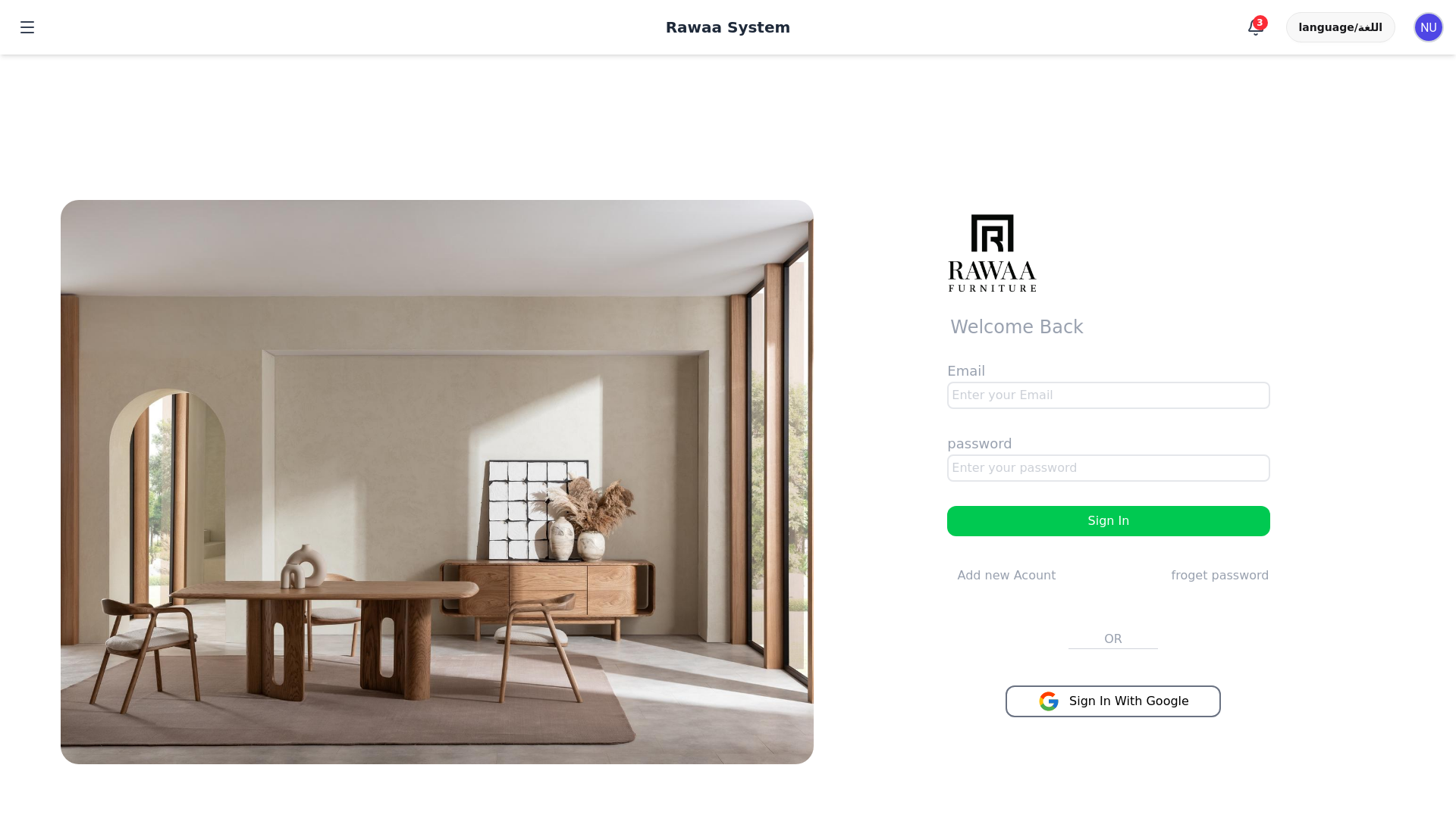 website screenshot of https://rawaafurnture-erb.com/