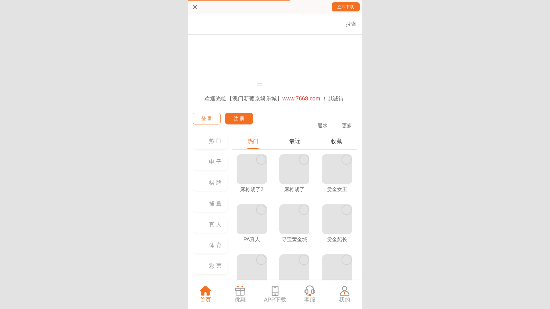 website screenshot of https://pcqlqlts.7668666.com