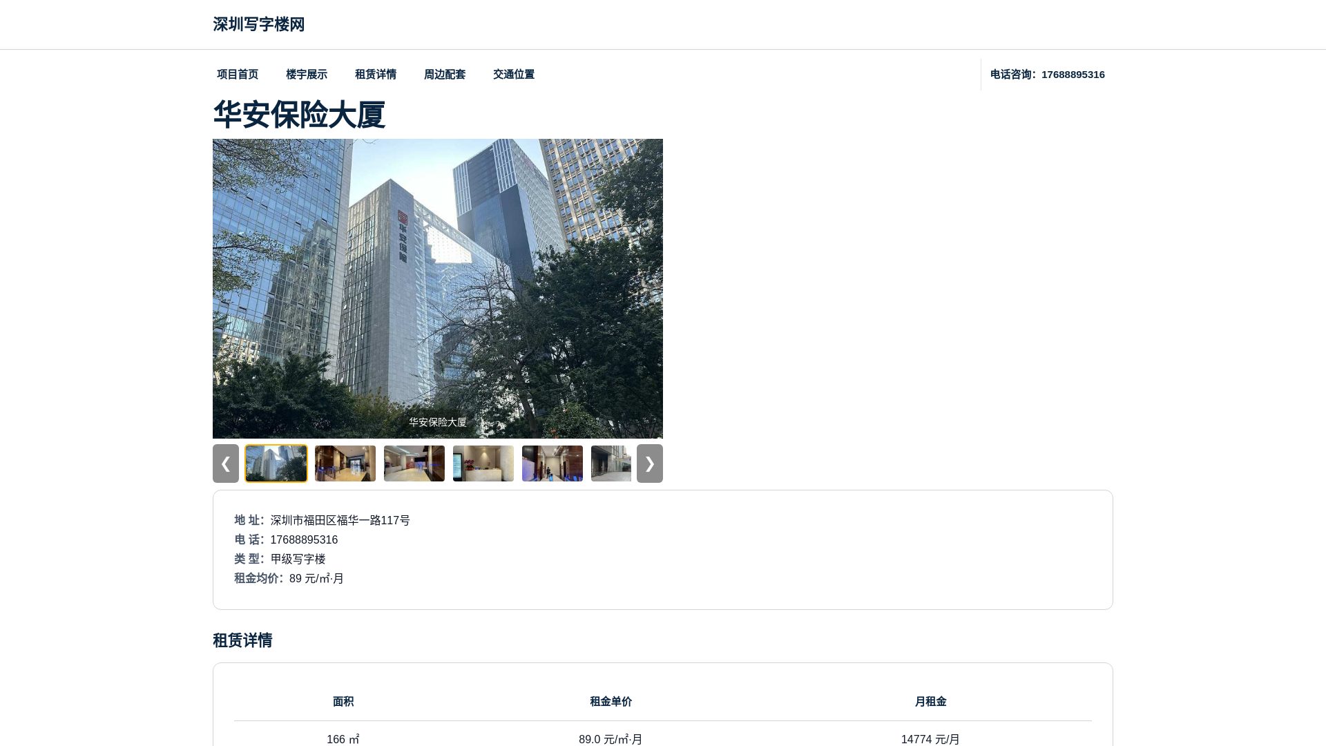 website screenshot of https://habxdsxuanzhi.cn/