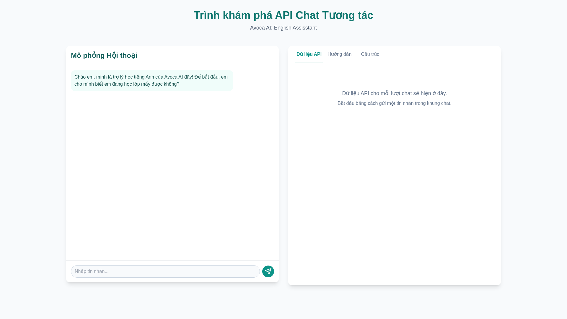 website screenshot of https://avoca-english-chatbot-docs.pages.dev/