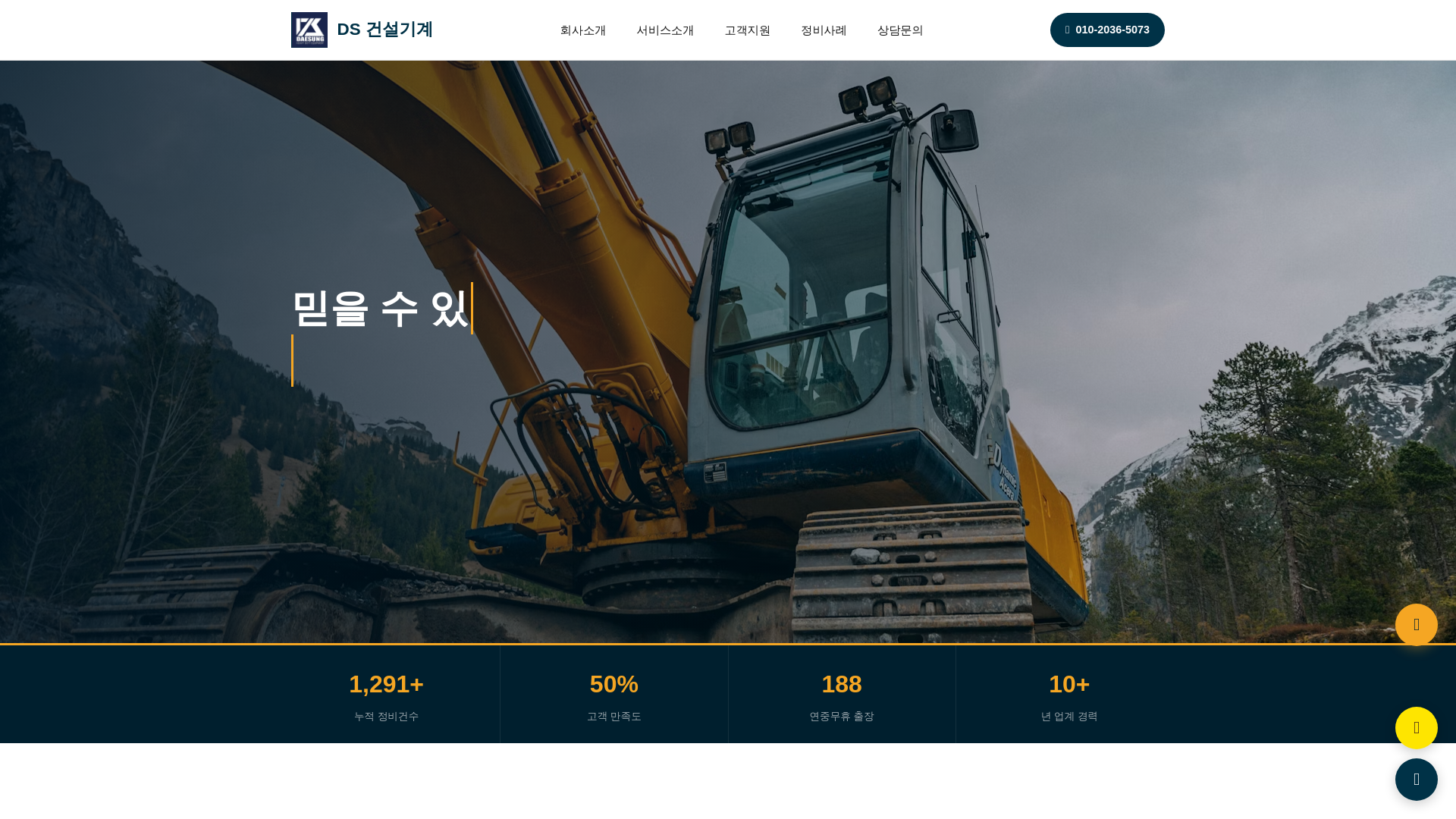 website screenshot of https://dsmachine.pages.dev/