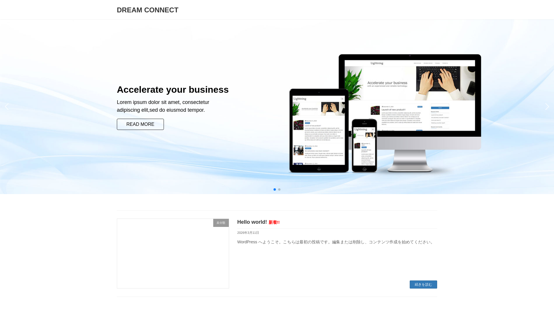 website screenshot of https://dreamconnect-inc.com/