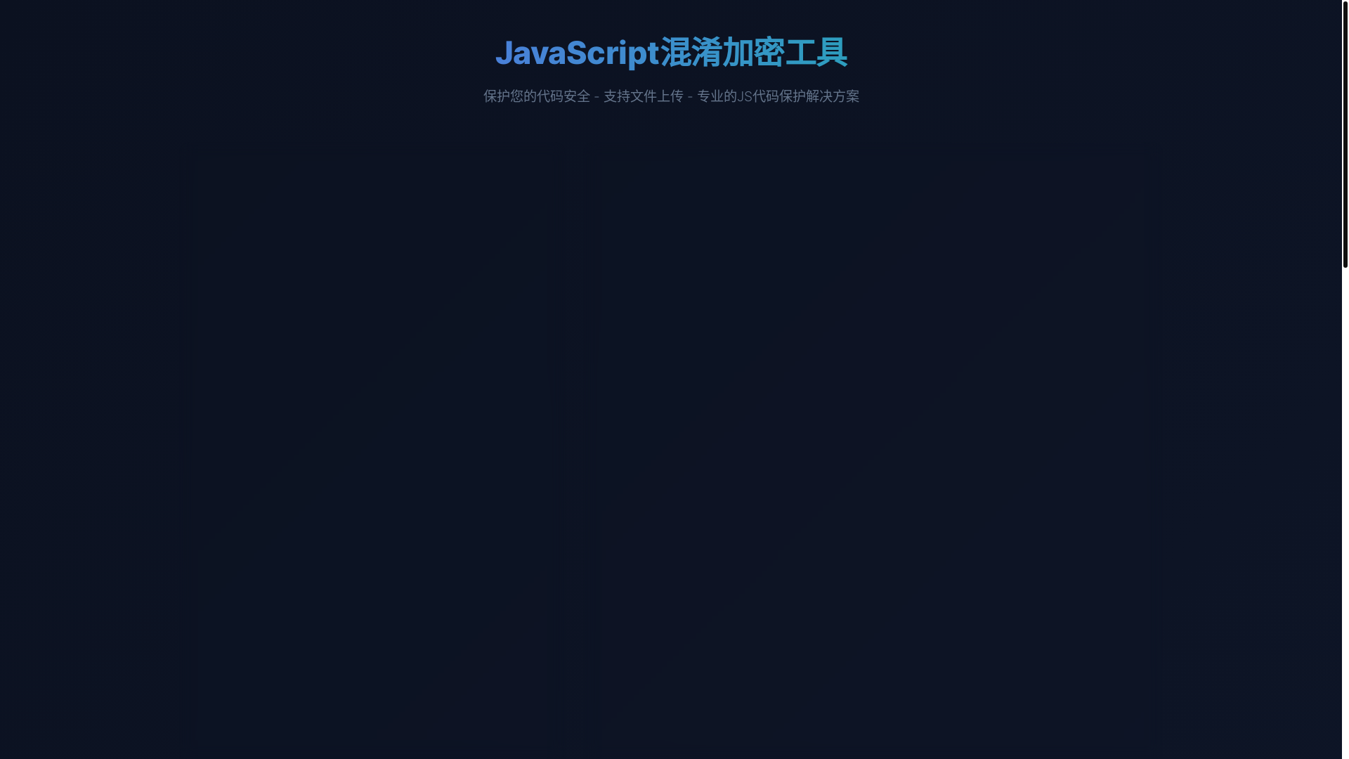 website screenshot of https://javascript-obfuscator.pages.dev/