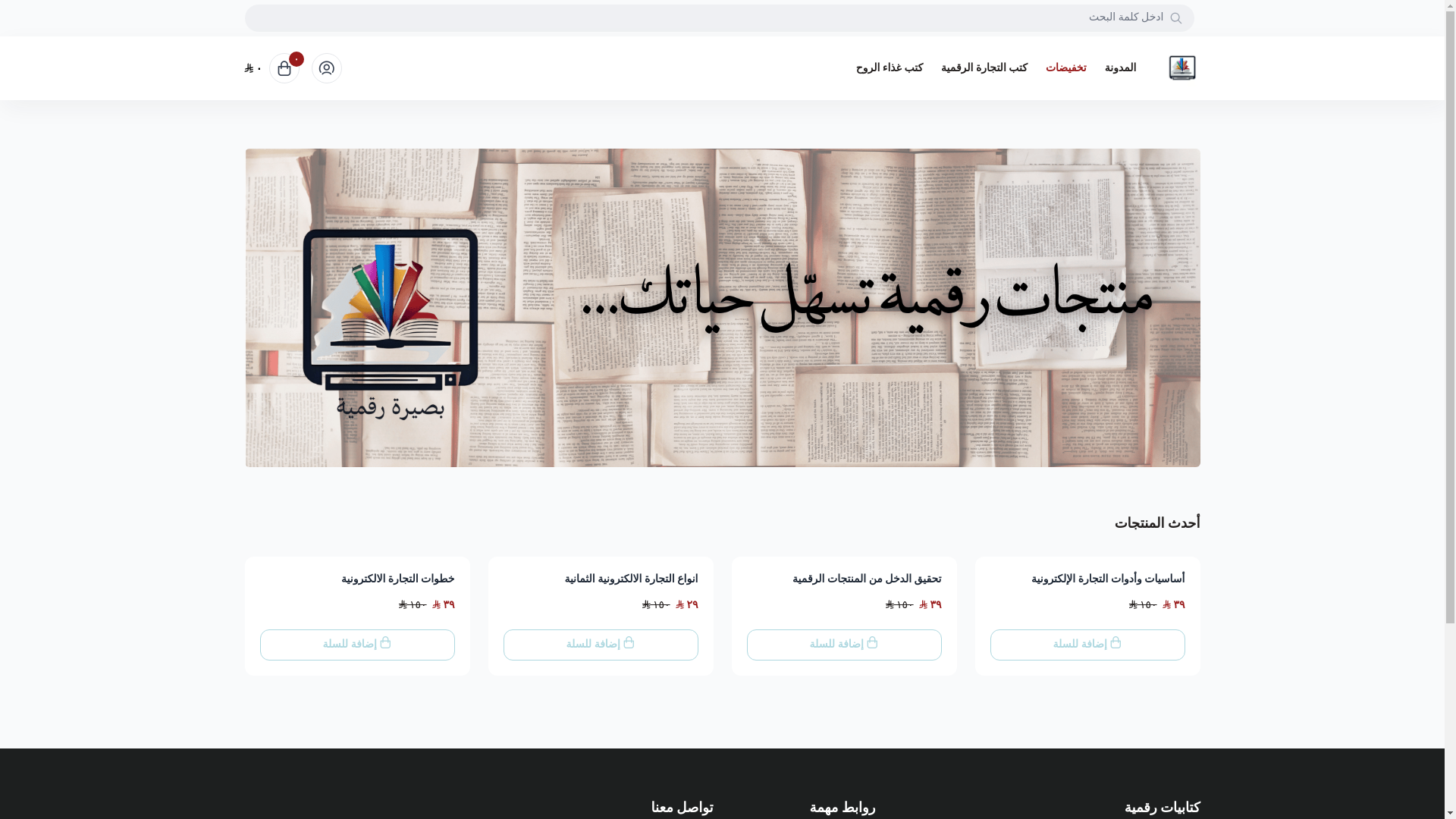 website screenshot of https://kitabiaat.com/