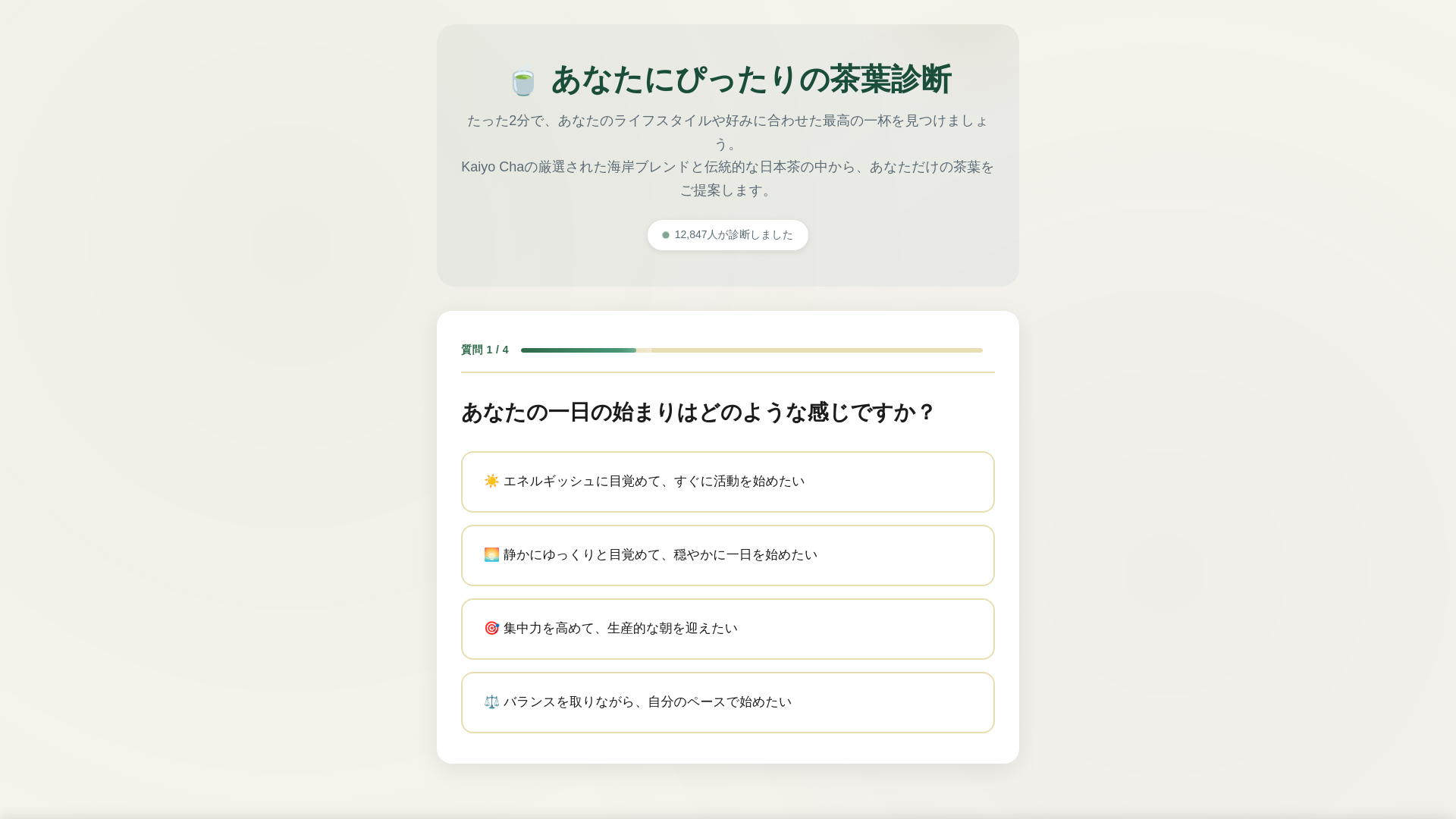 website screenshot of https://boutadestudio.click