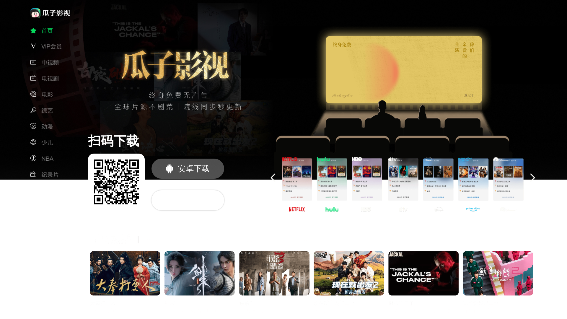 website screenshot of https://ssiltrixa.com/