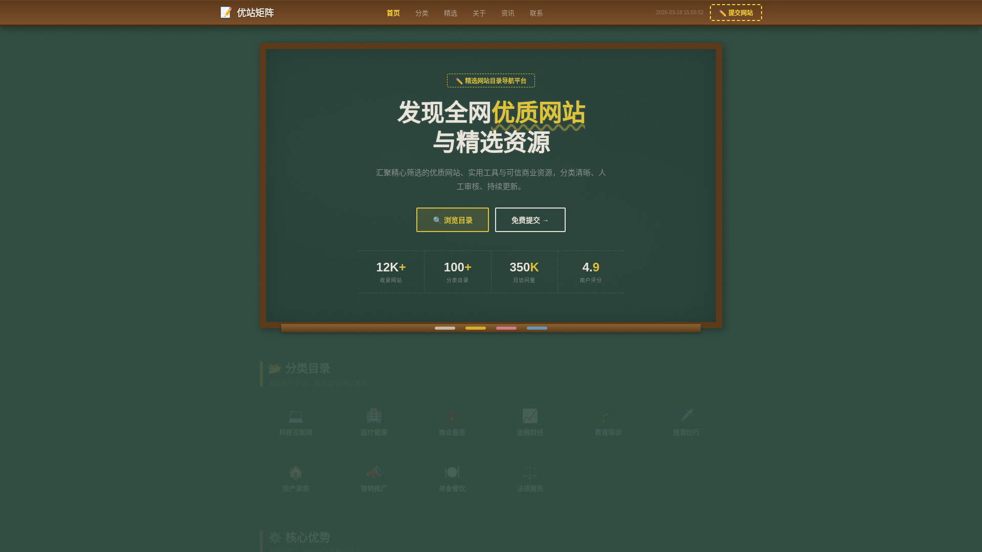 website screenshot of https://youzhanjuzhen.shop/