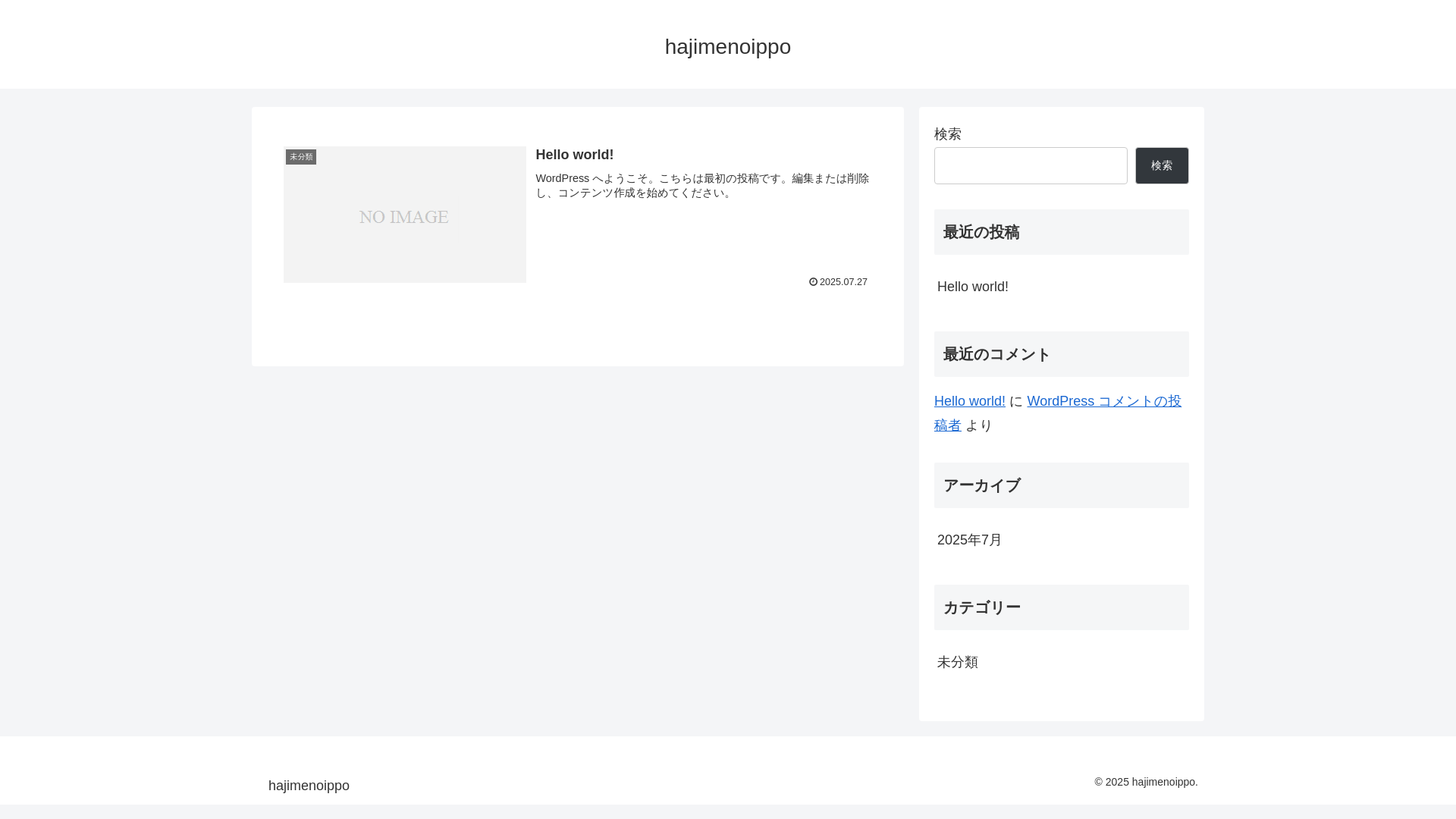 website screenshot of https://nakko-hajimenoippo.com/