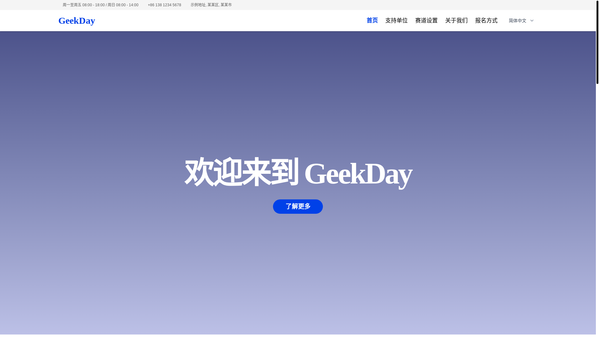 website screenshot of https://tech-company-website-template.pages.dev/