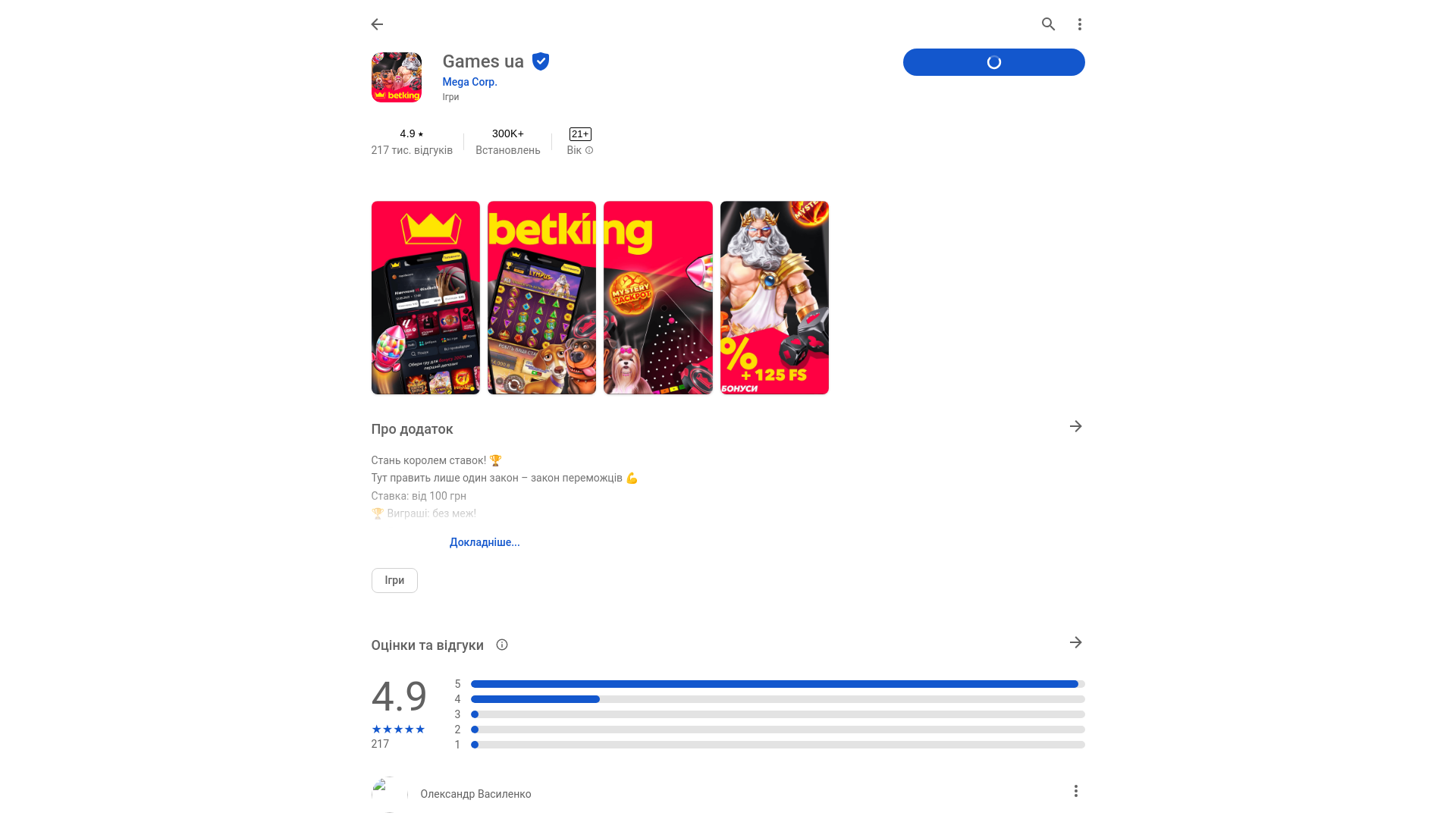 website screenshot of https://greexpress.top