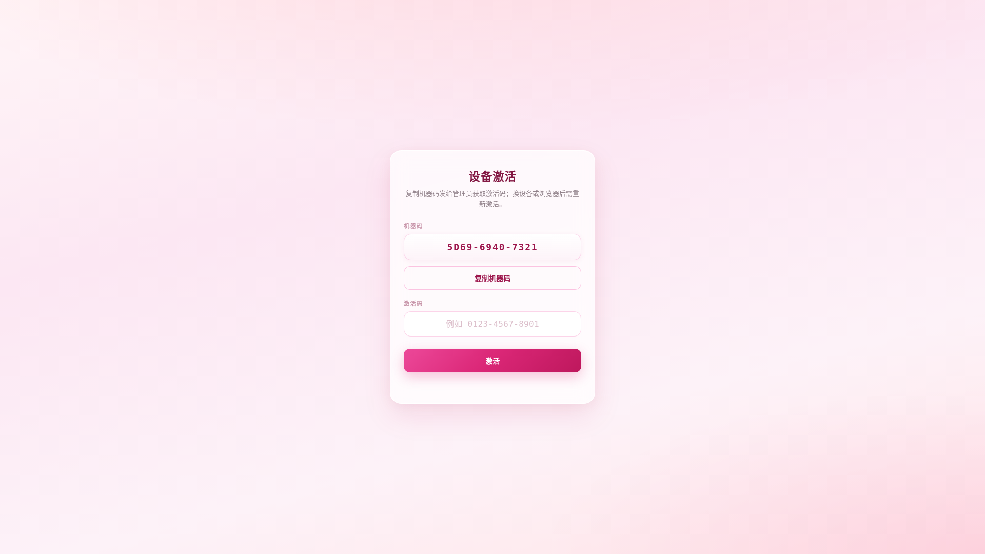 website screenshot of https://olioubihcal.pages.dev/