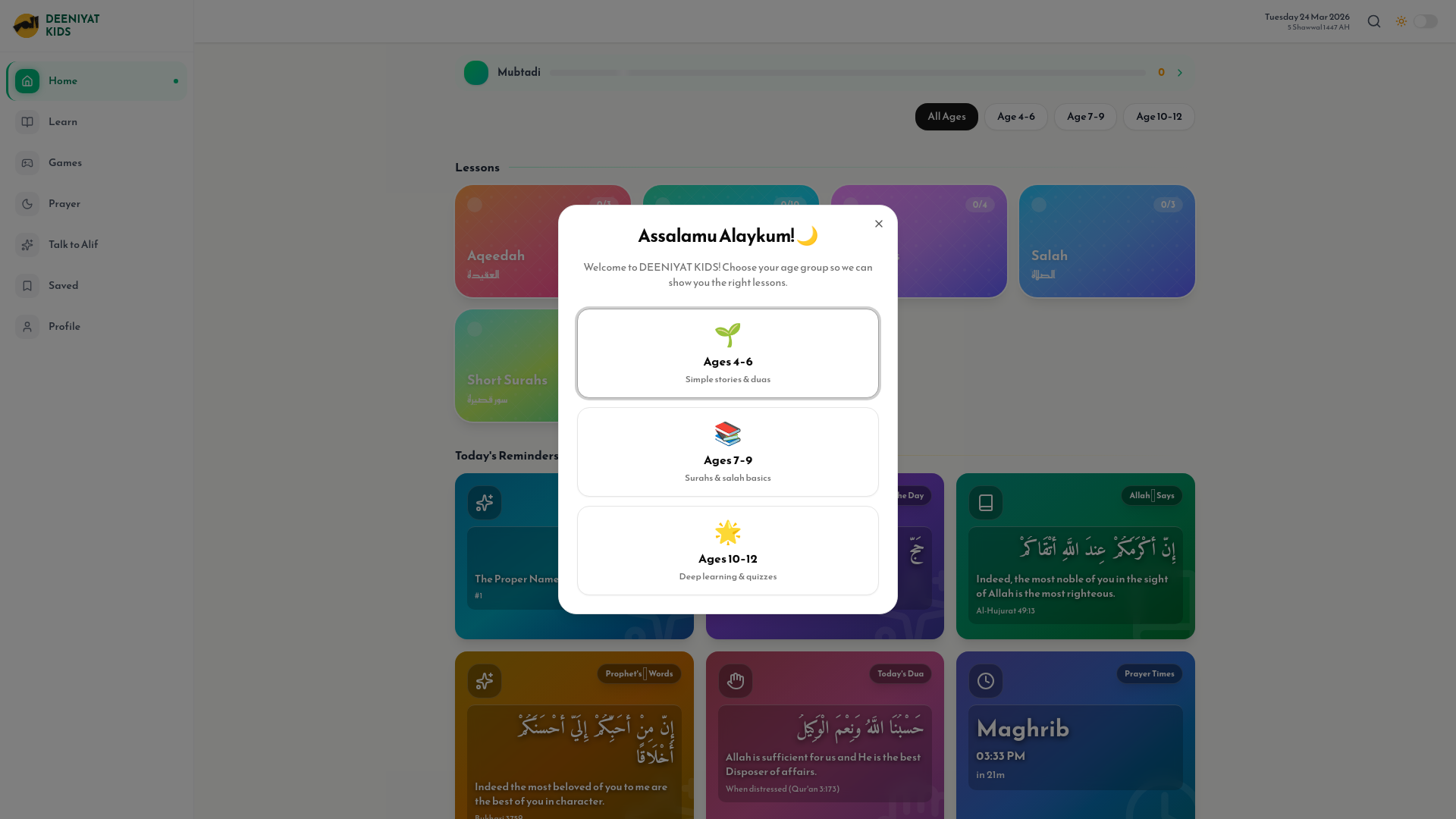 website screenshot of https://deeniyatkids.com/