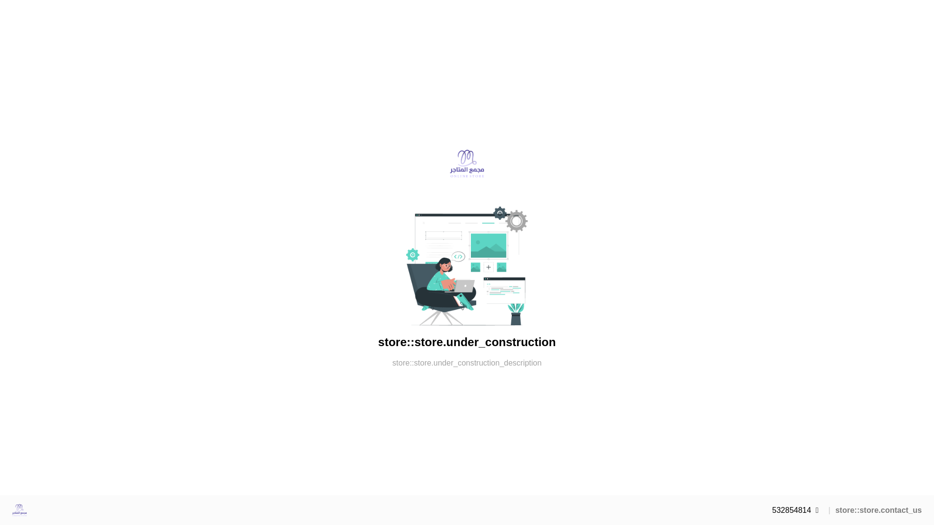 website screenshot of https://malmatajir.store/