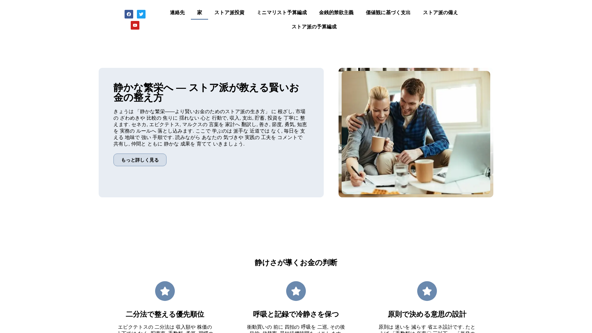 website screenshot of https://tarivirokiralivopiralento.life