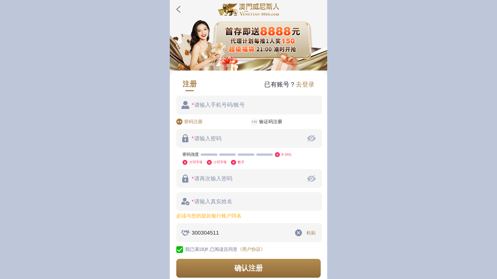 website screenshot of https://vns793.top