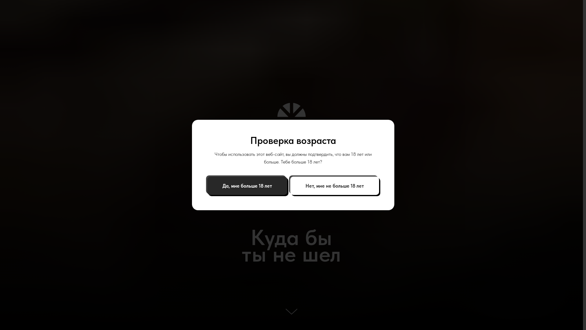 website screenshot of https://haratspubsochi.ru/