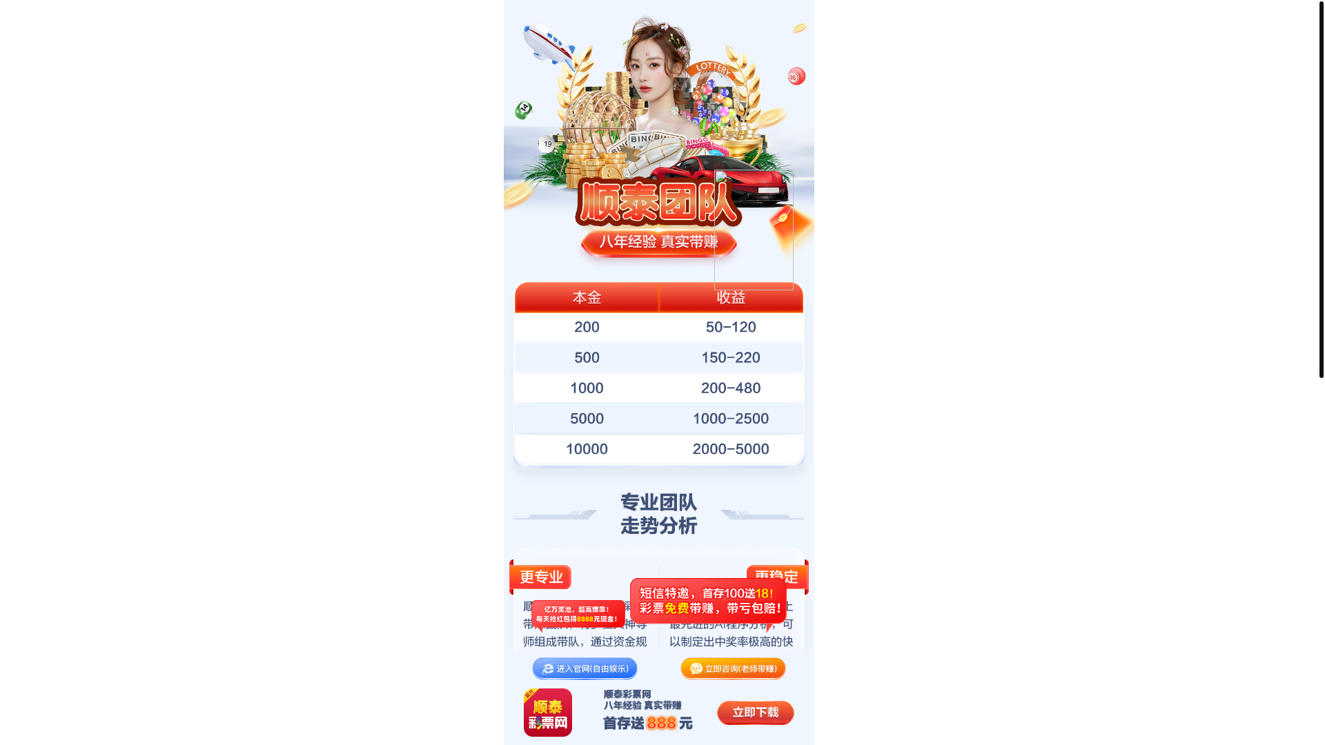 website screenshot of https://qweki.app/