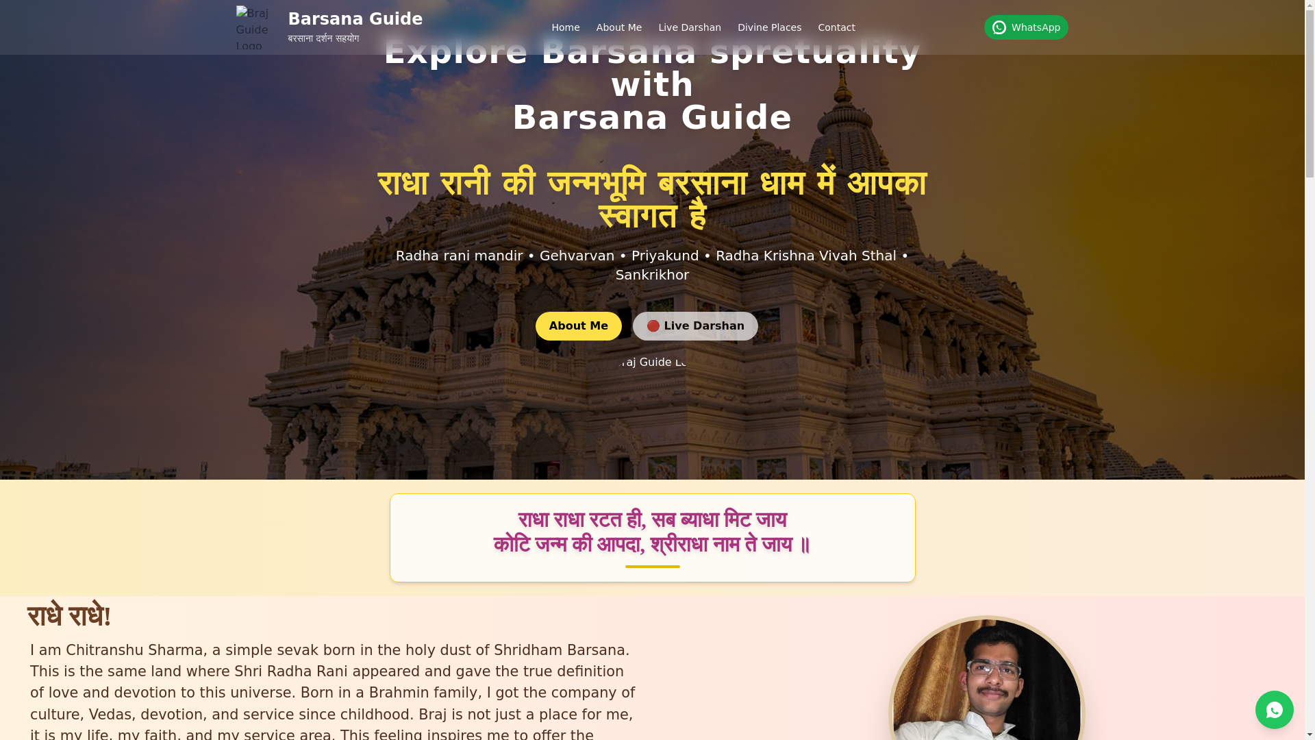 website screenshot of https://barsanaguide.in/