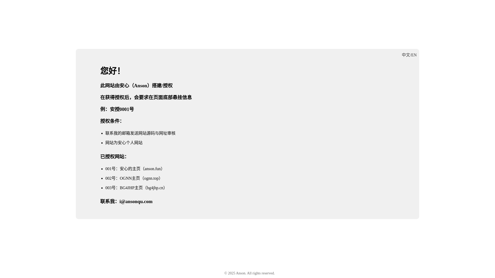 website screenshot of https://verify-e7d.pages.dev/