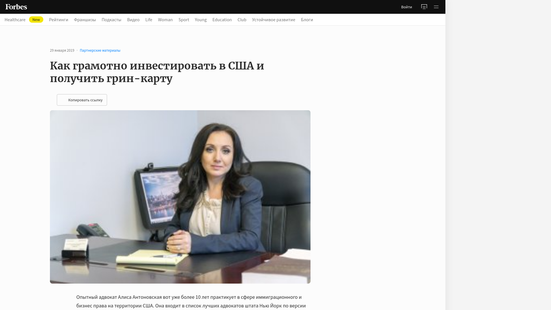 website screenshot of https://kirkland-elli.com/