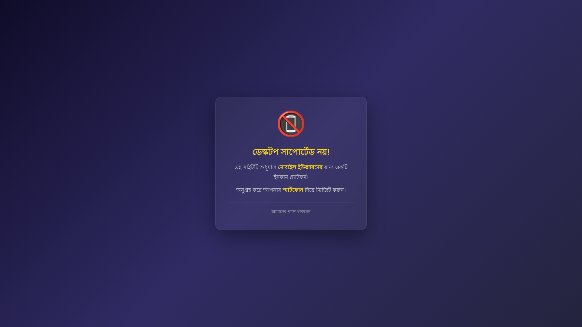 website screenshot of https://theprofitofglobal.xyz/