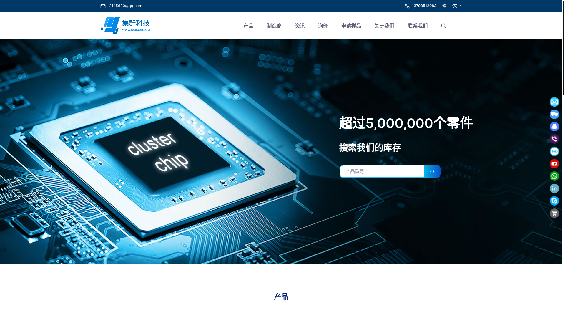 website screenshot of https://sumidaelectronic.com/