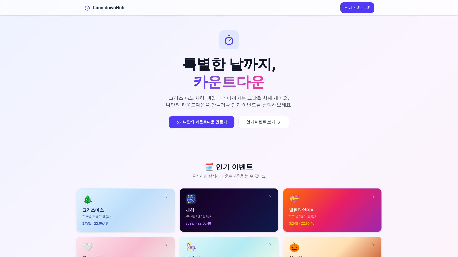 website screenshot of https://jan2s-p122.pages.dev/