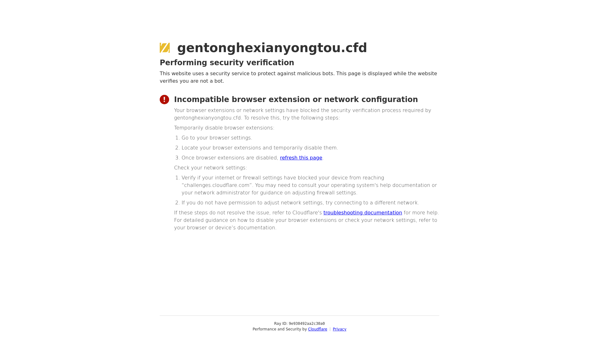 website screenshot of https://gentonghexianyongtou.cfd