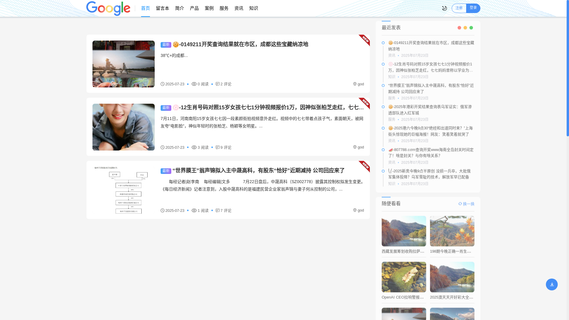 website screenshot of https://hya.mobi/
