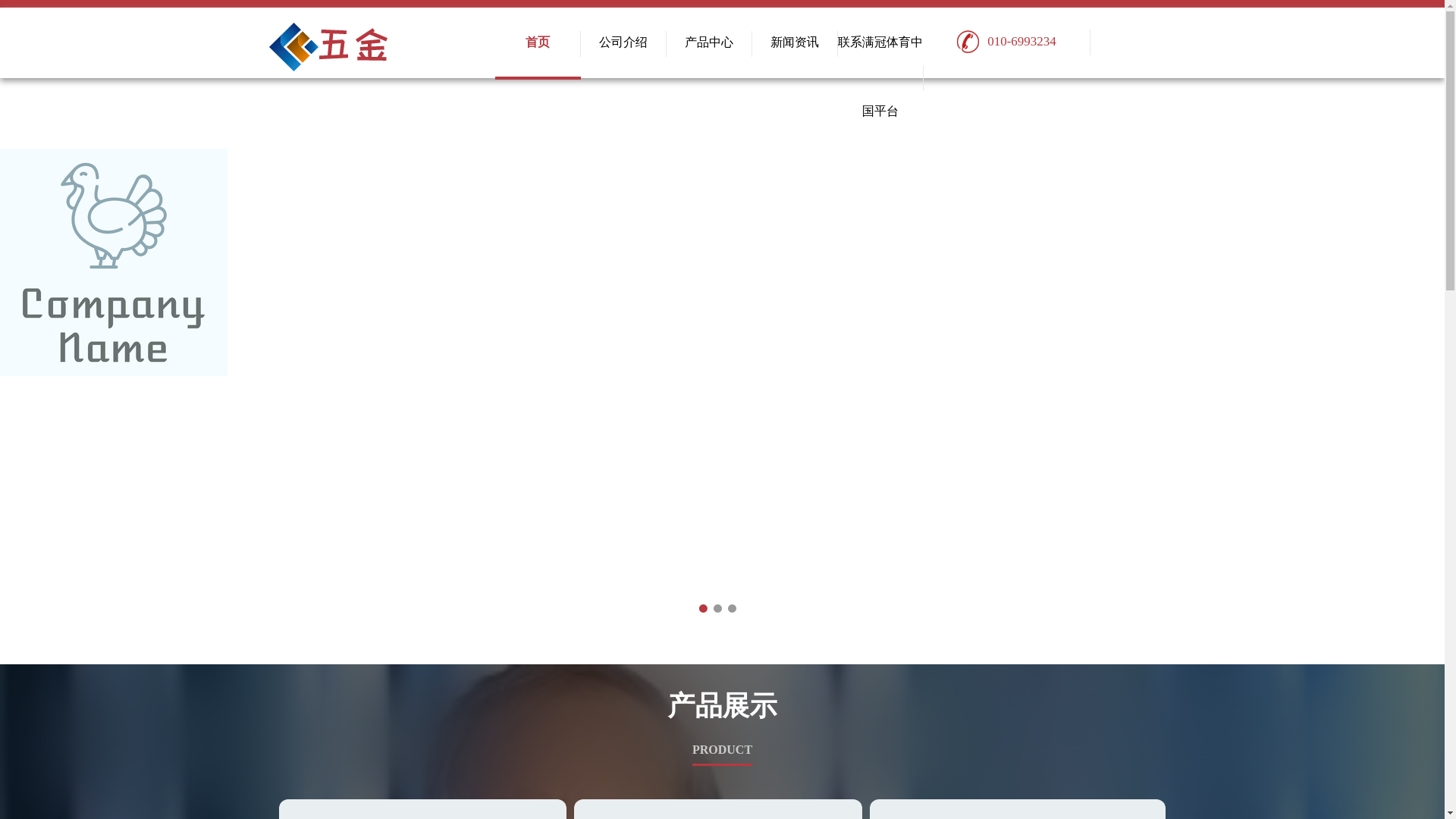 website screenshot of https://cn-manguantiyu.com/