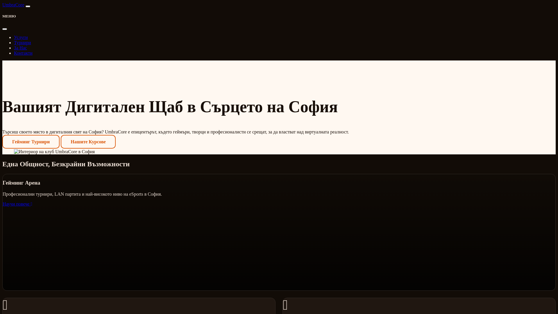 website screenshot of https://rotatorylayer.digital