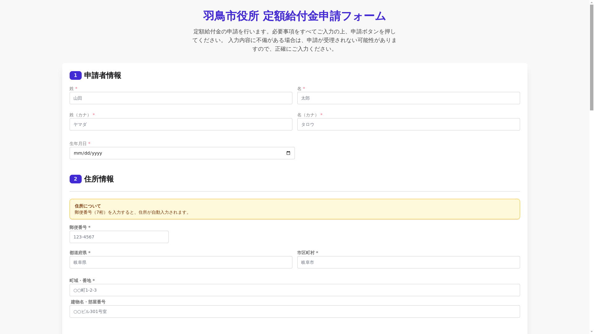 website screenshot of https://test-city-hatori.pages.dev/