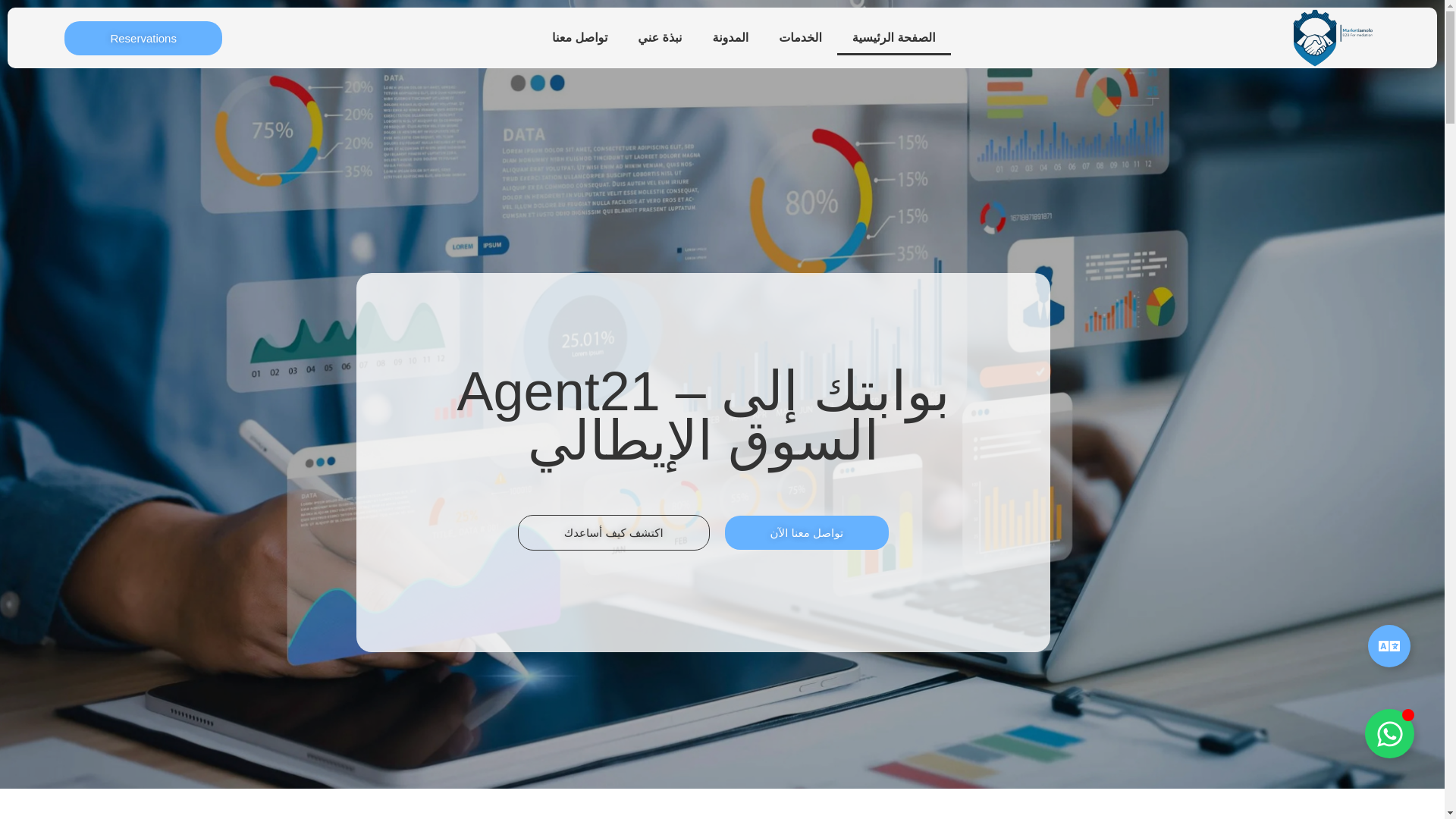 website screenshot of https://agent22.it/