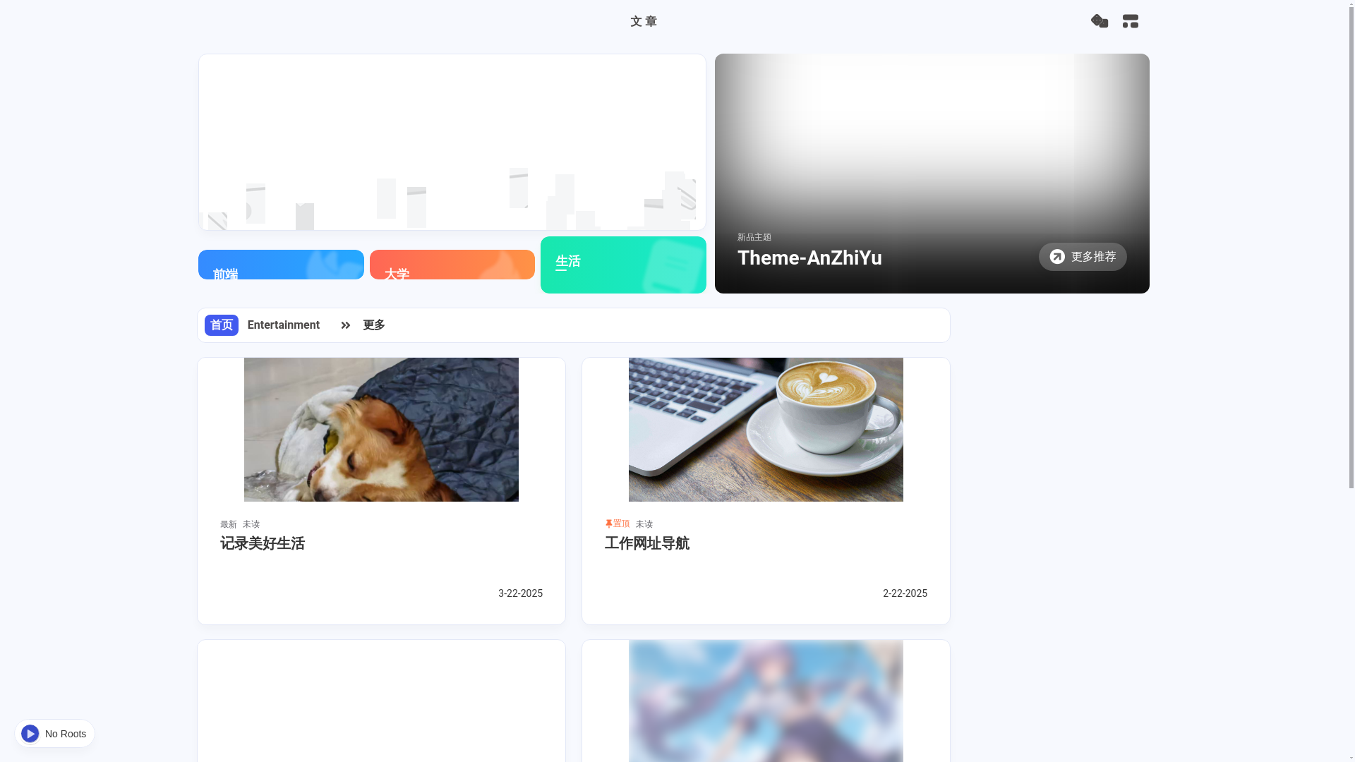 website screenshot of https://yunlala-github-io.pages.dev/