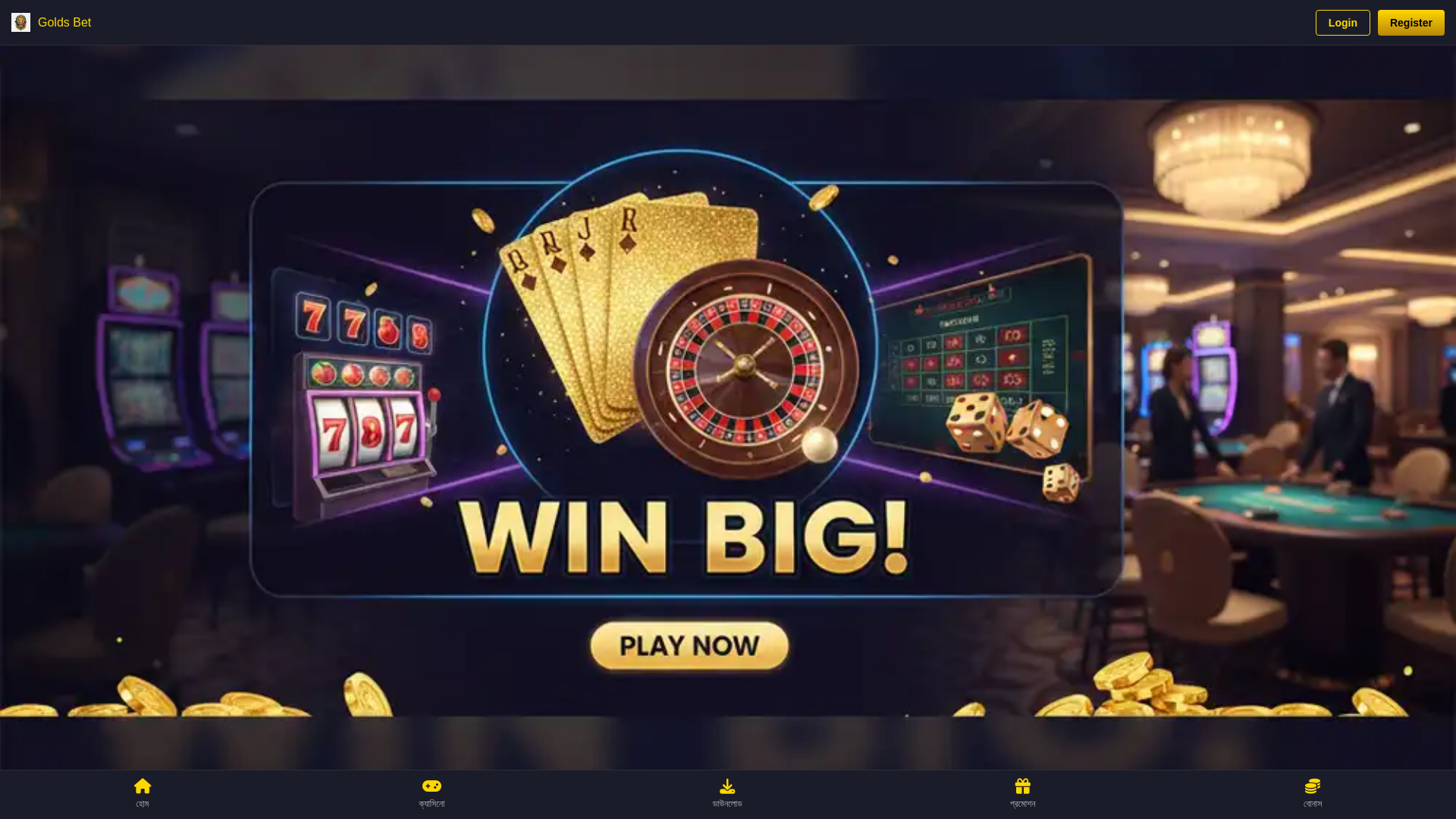 website screenshot of https://golds-bet-login.com/